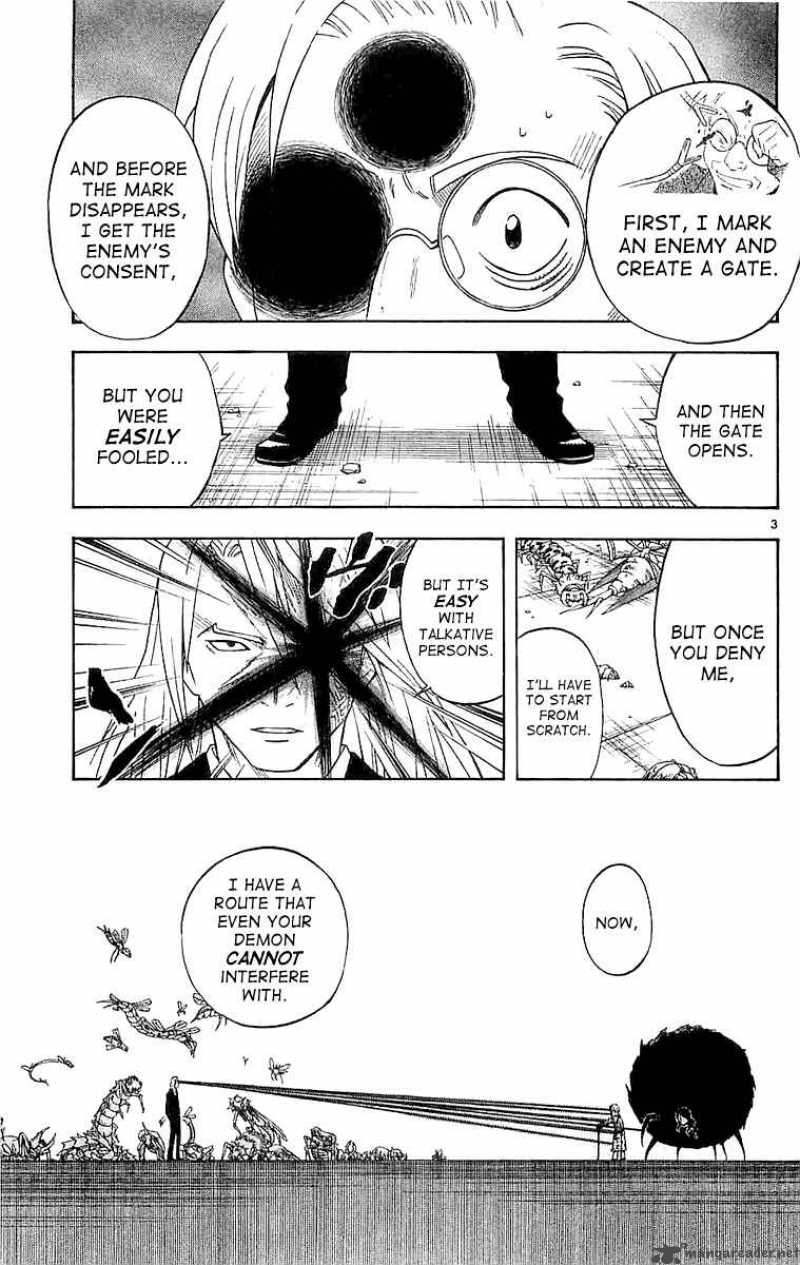 Kekkaishi 110 4