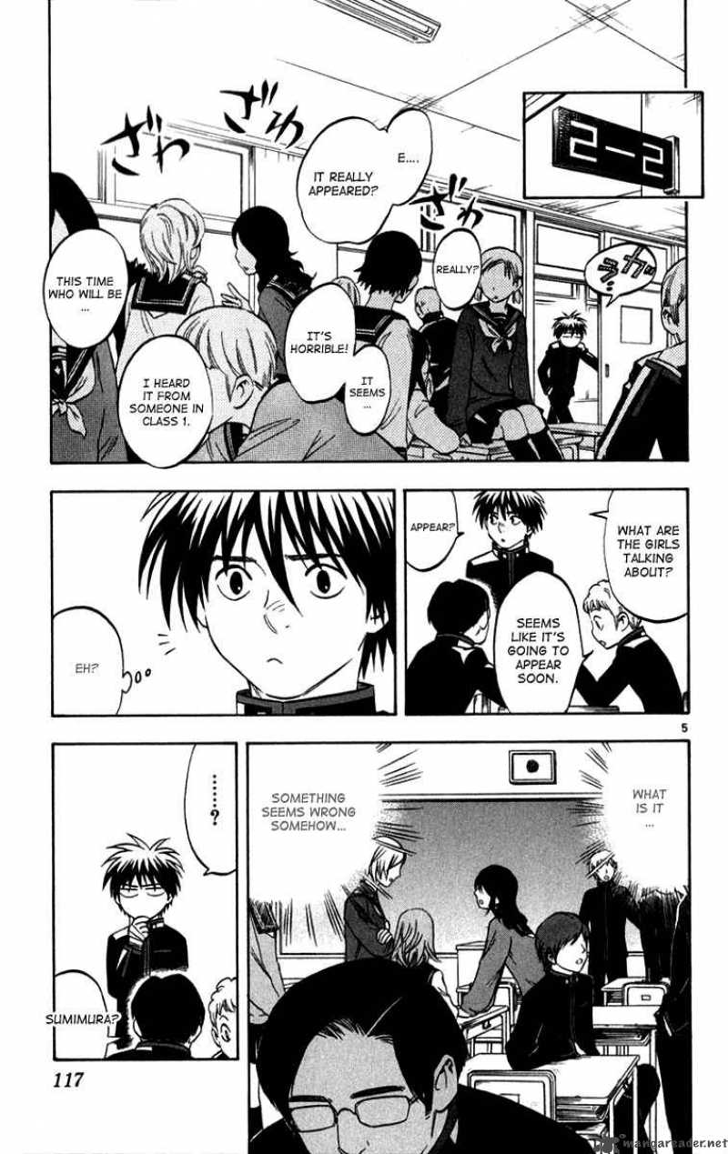Kekkaishi 122 4