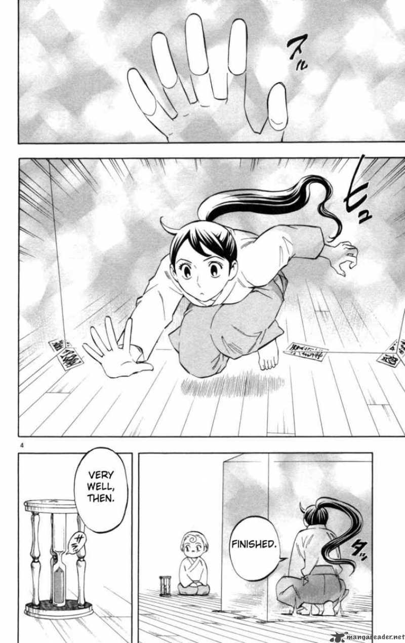 Kekkaishi 151 5