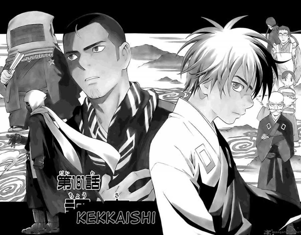 Kekkaishi 181 3