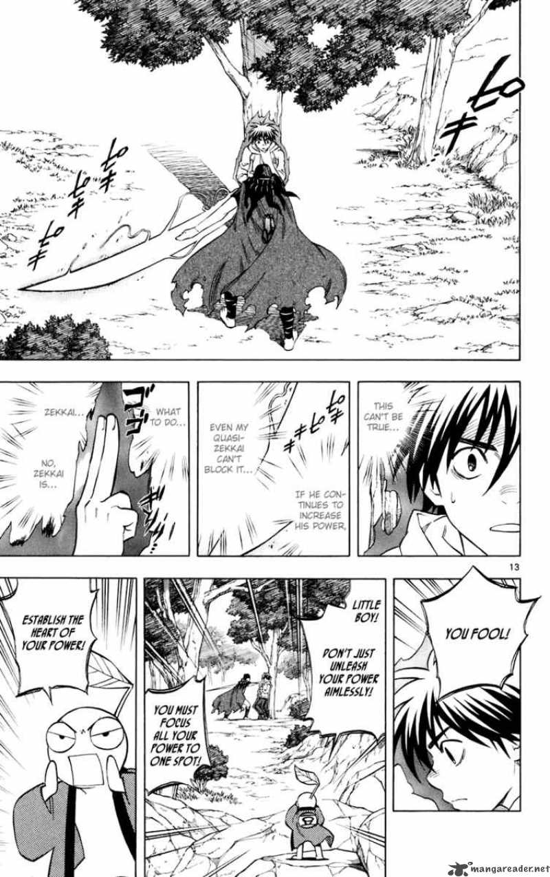Kekkaishi 195 180