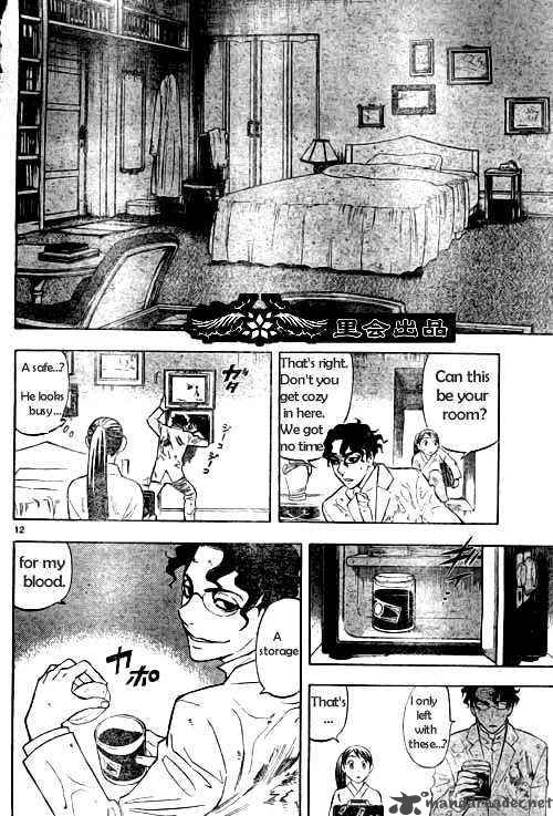 Kekkaishi 211 12