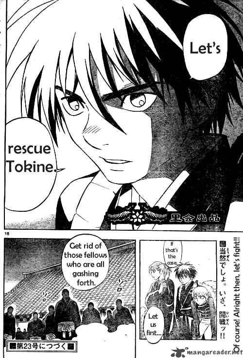 Kekkaishi 211 18