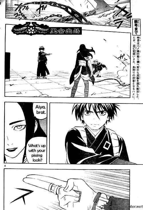 Kekkaishi 211 4