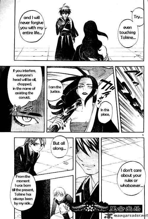 Kekkaishi 211 5