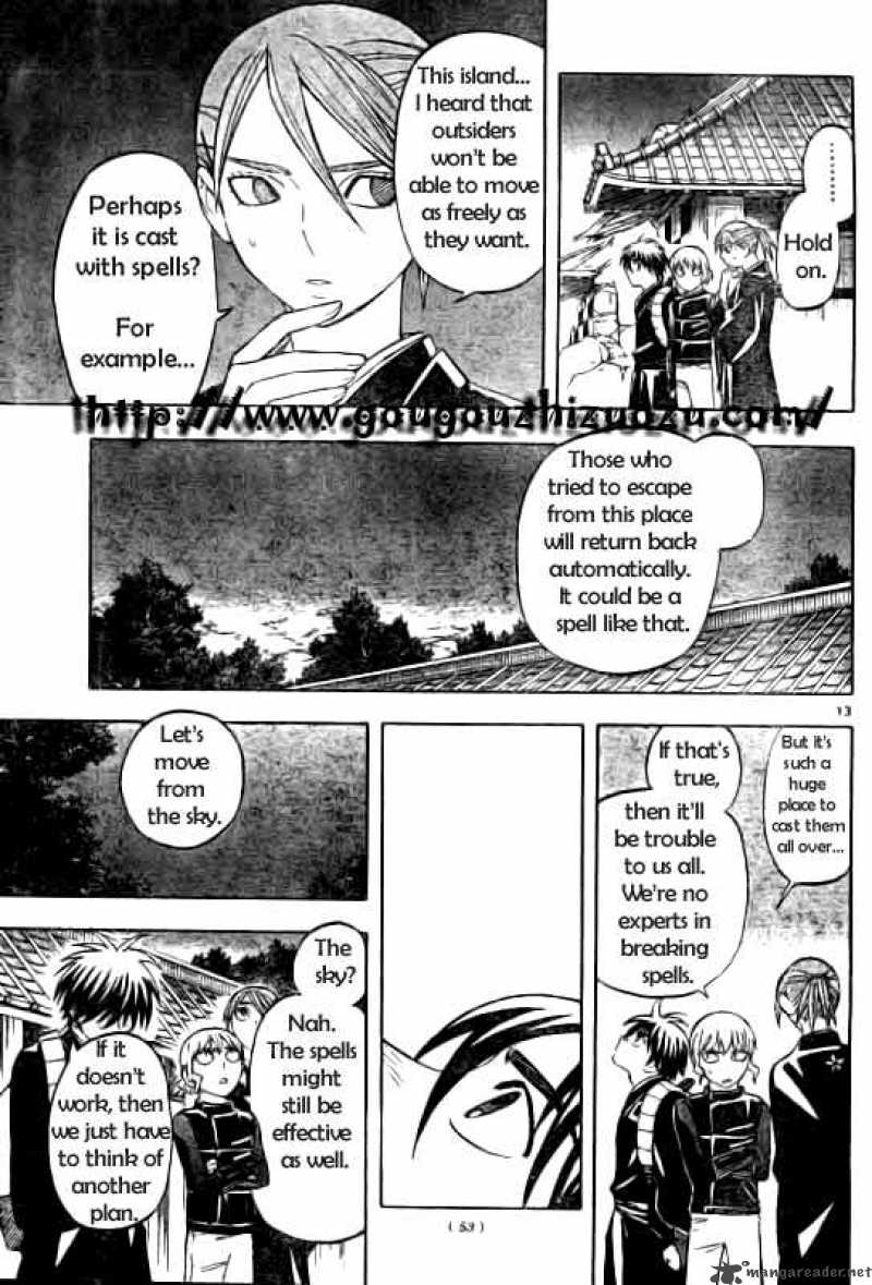 Kekkaishi 212 13