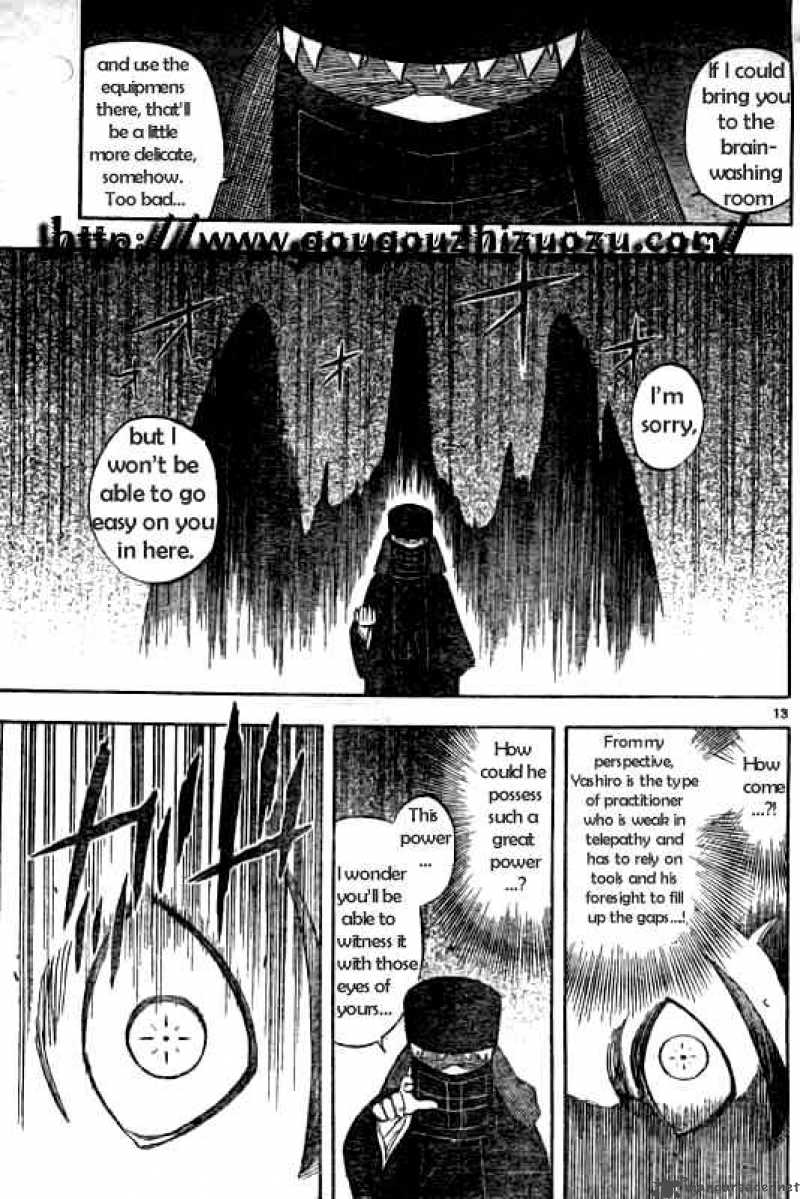 Kekkaishi 214 13
