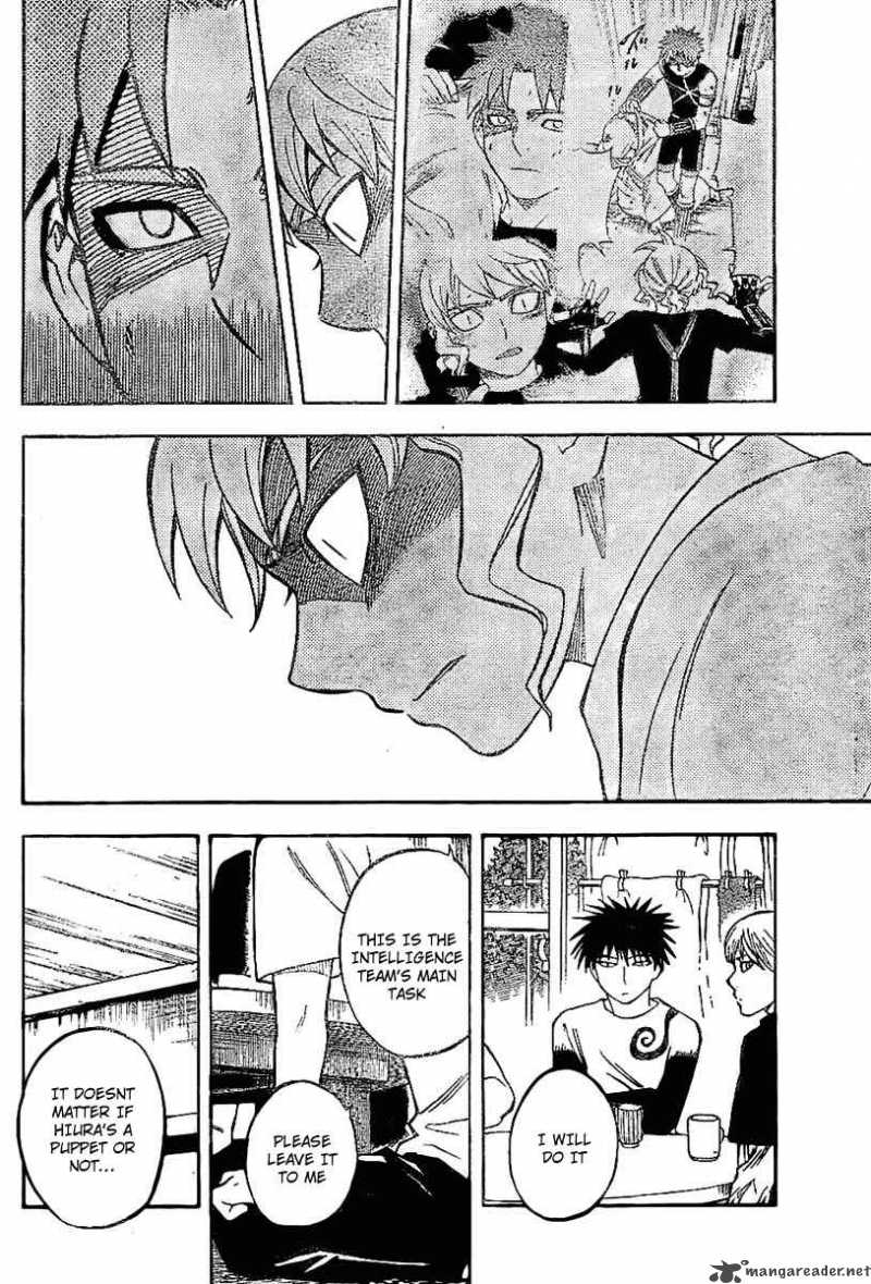 Kekkaishi 228 8