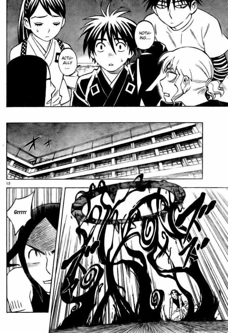 Kekkaishi 236 12