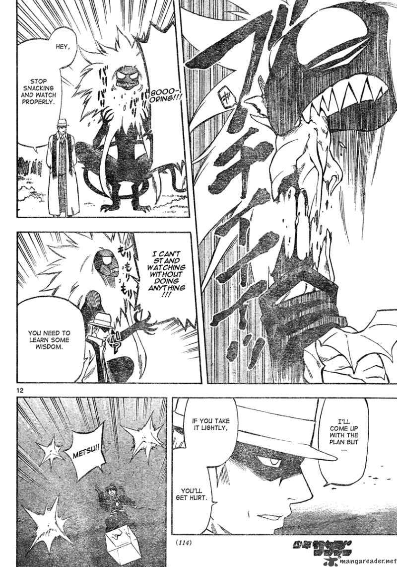 Kekkaishi 293 13