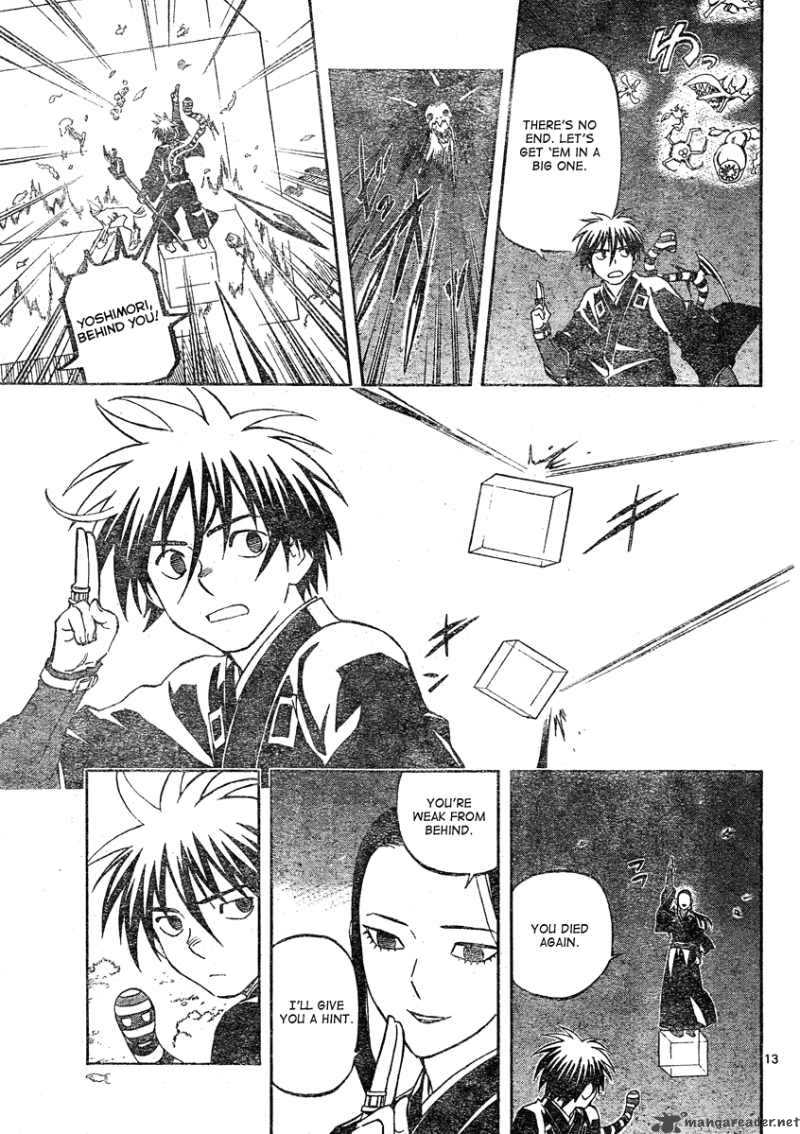 Kekkaishi 293 14