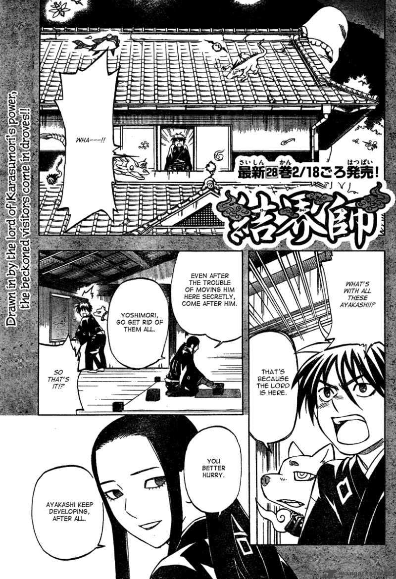 Kekkaishi 293 2