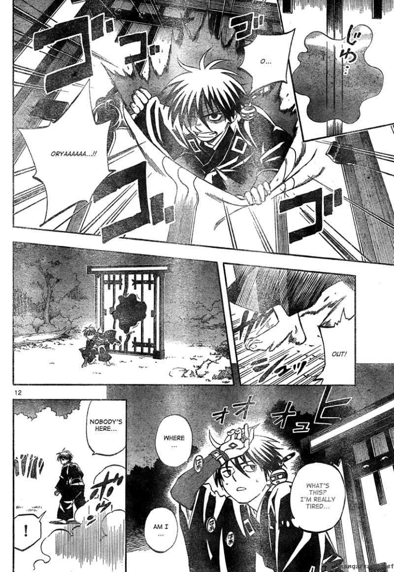 Kekkaishi 296 13