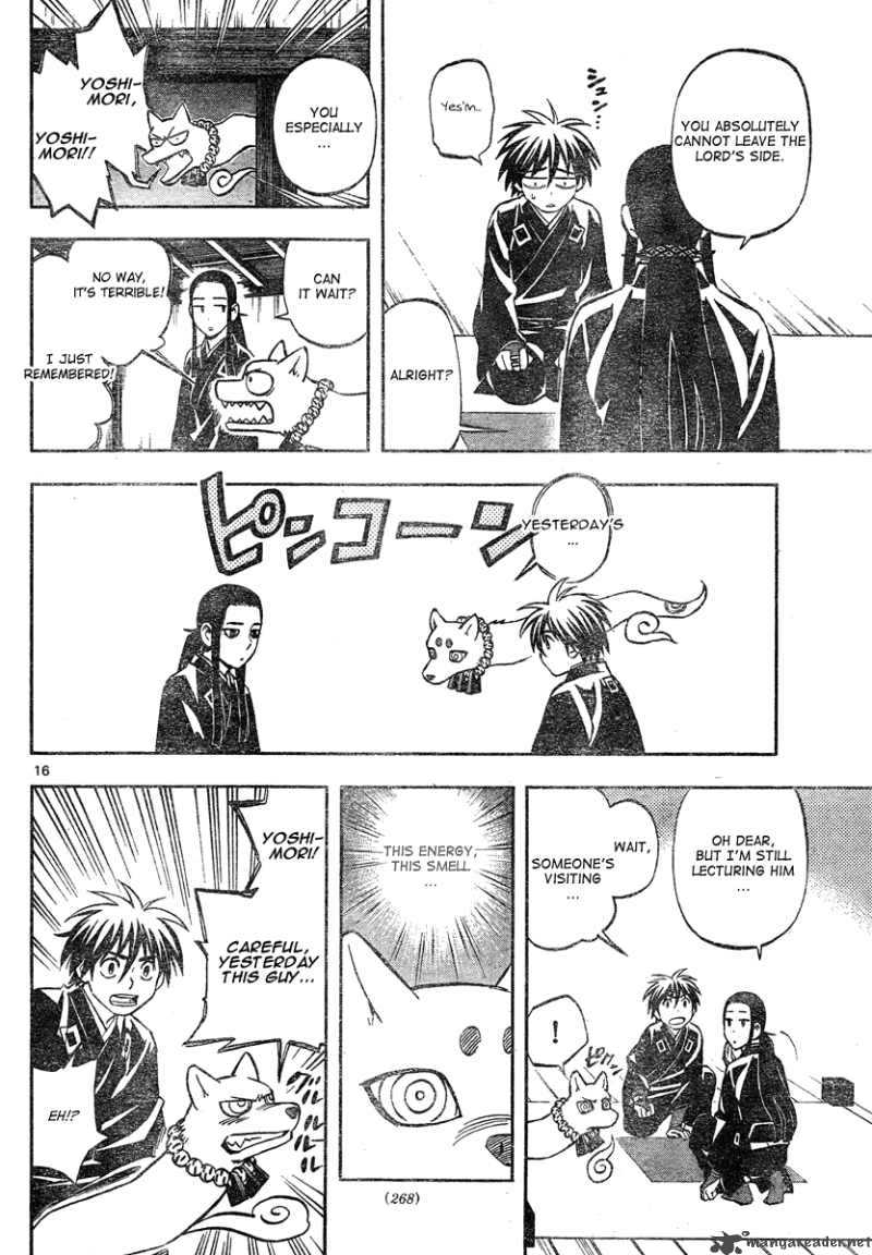 Kekkaishi 296 17