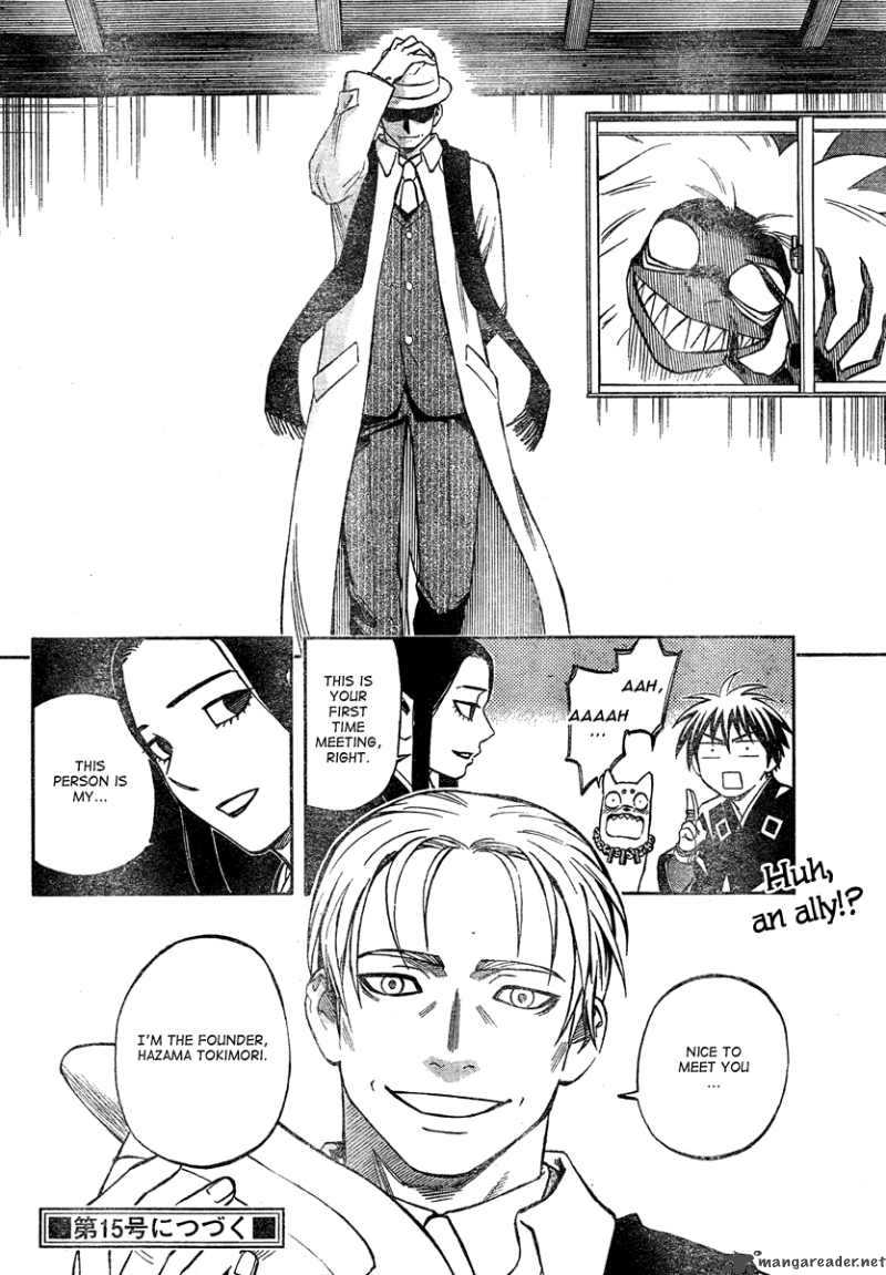 Kekkaishi 296 19