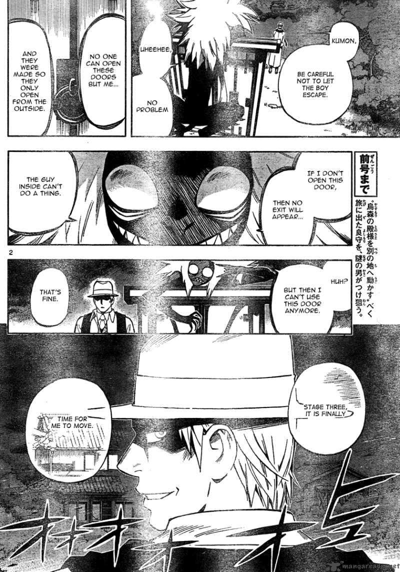 Kekkaishi 296 3
