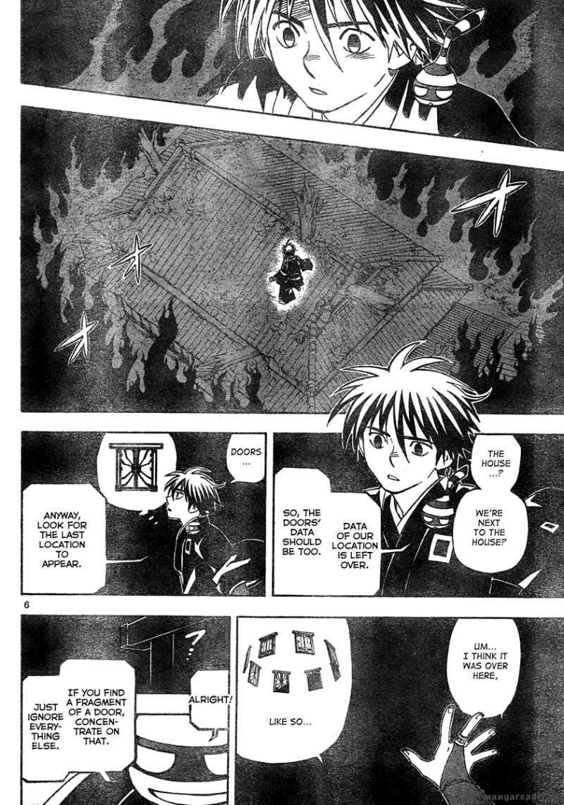 Kekkaishi 296 7