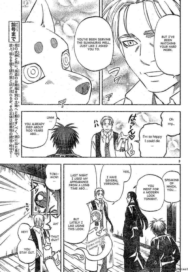 Kekkaishi 297 4