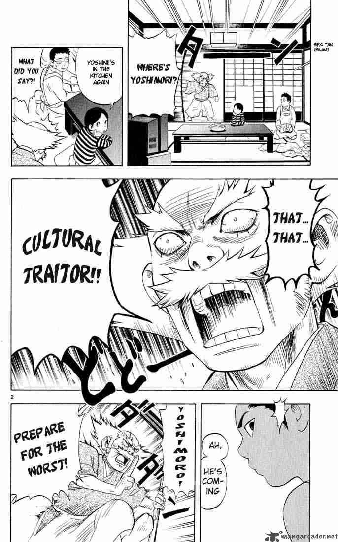 Kekkaishi 3 2
