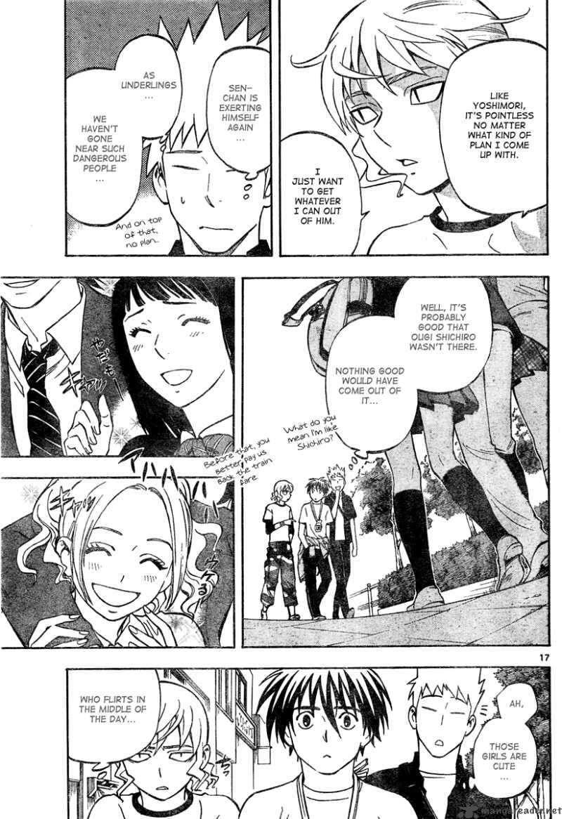 Kekkaishi 301 18
