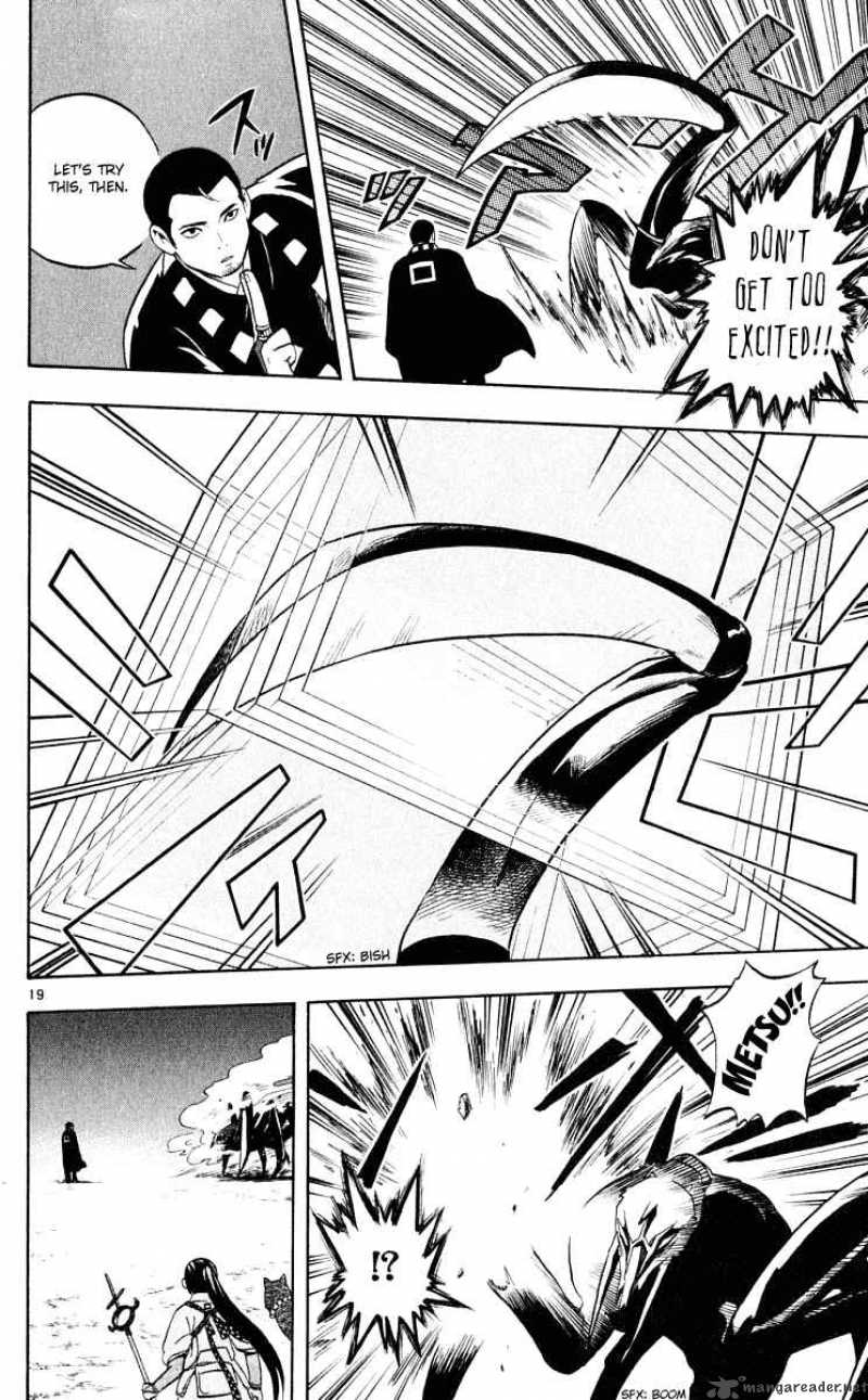 Kekkaishi 31 21