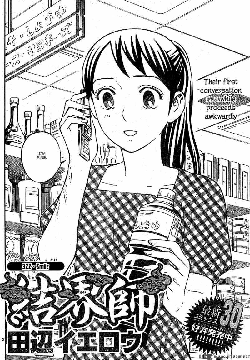 Kekkaishi 322 2