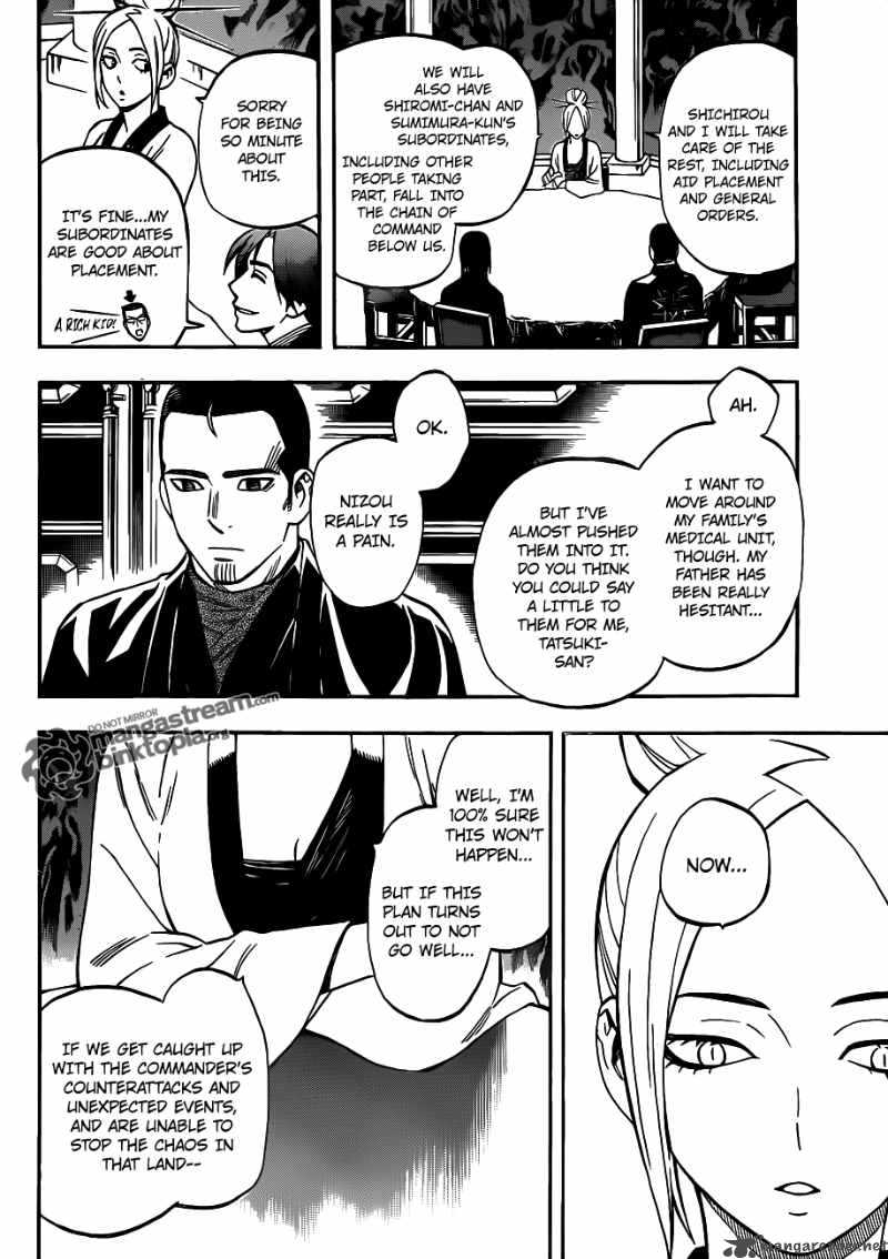 Kekkaishi 324 10