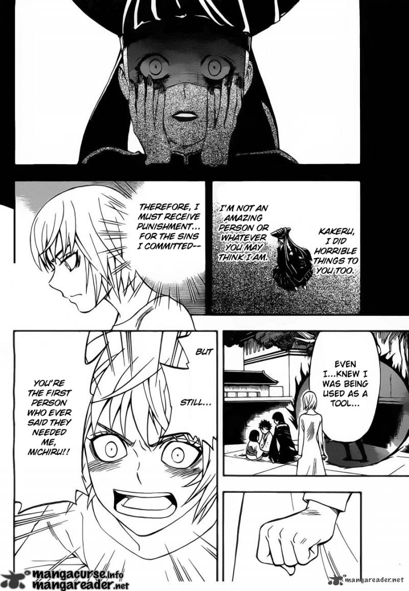 Kekkaishi 337 12