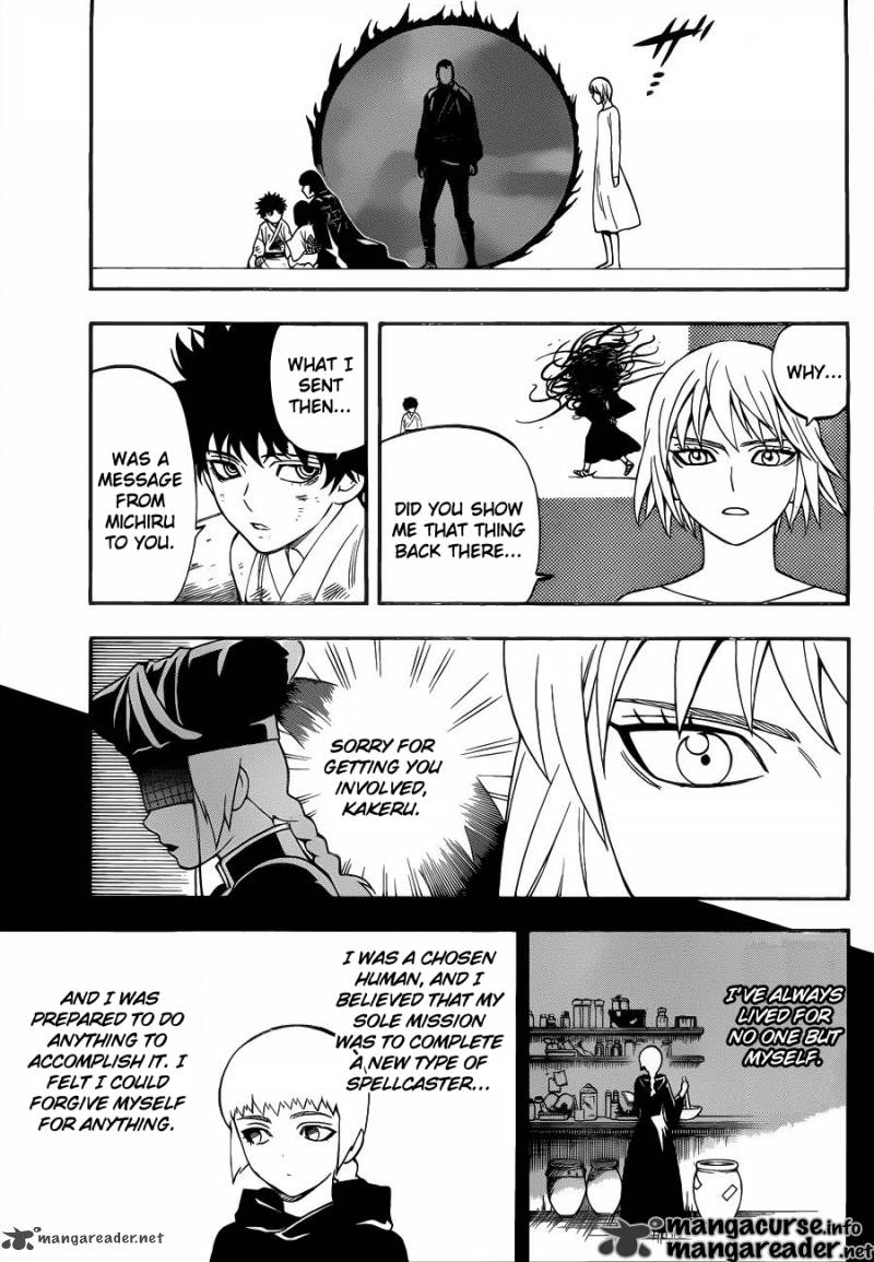 Kekkaishi 337 9