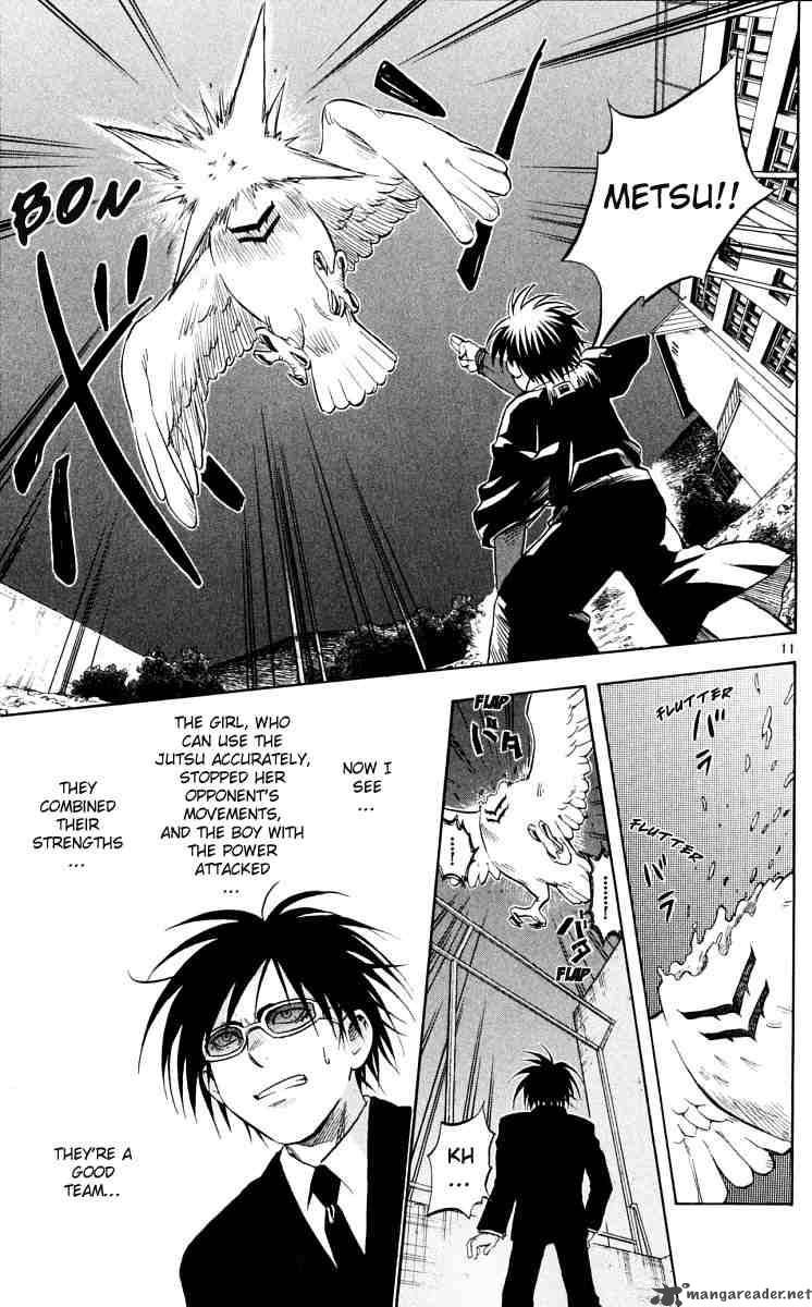 Kekkaishi 45 10