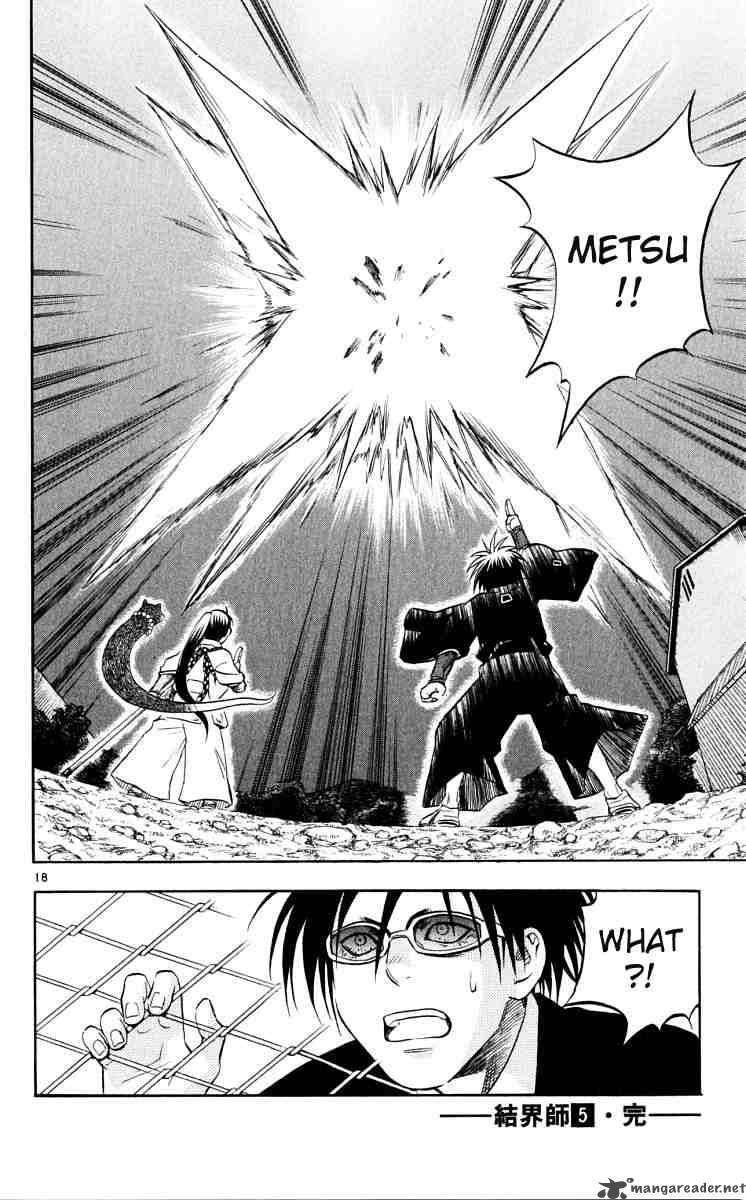 Kekkaishi 45 17