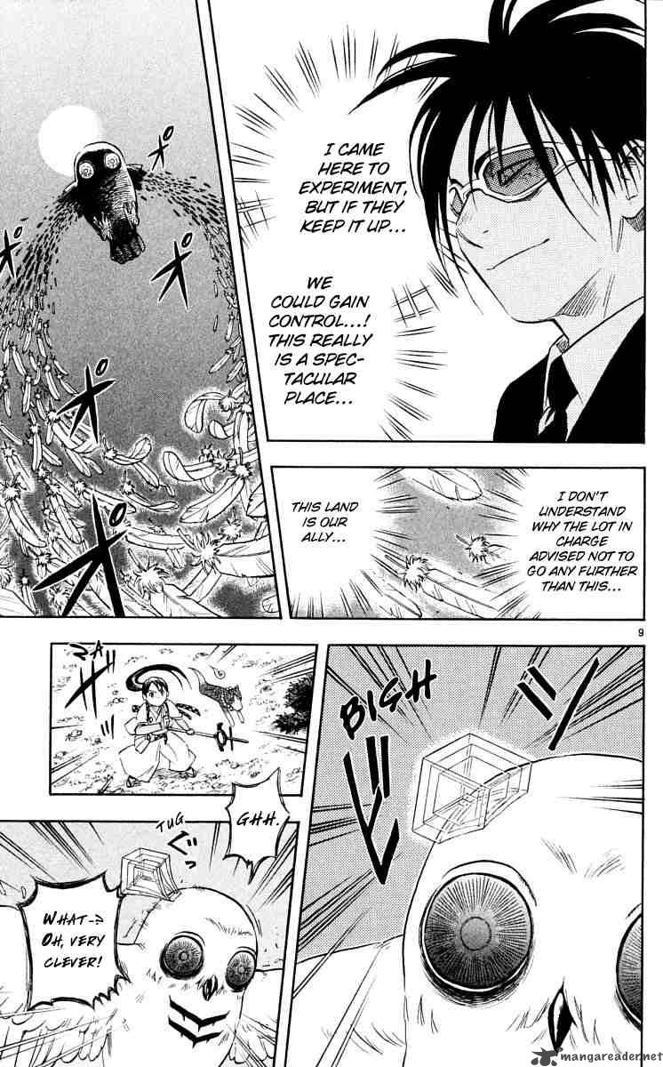 Kekkaishi 45 8