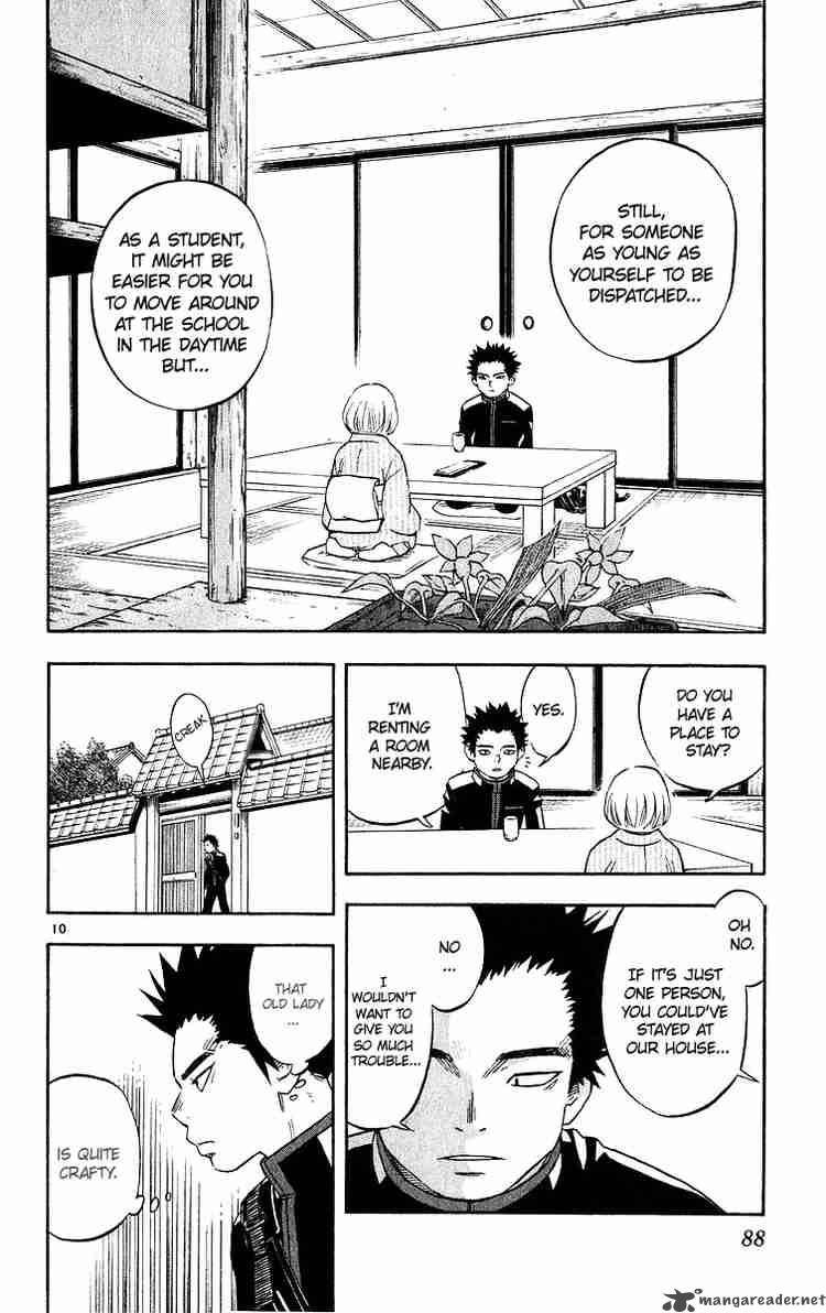 Kekkaishi 50 10