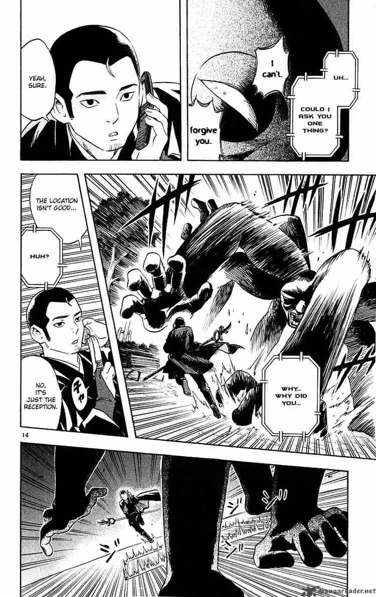 Kekkaishi 52 14