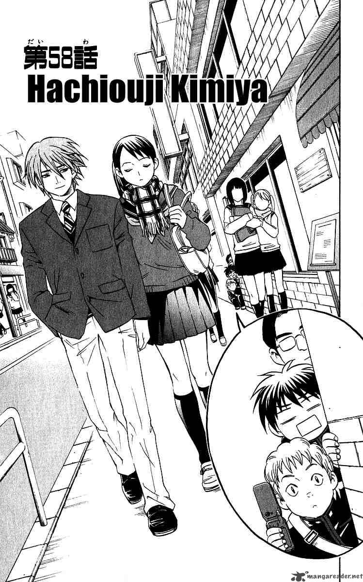 Kekkaishi 58 1