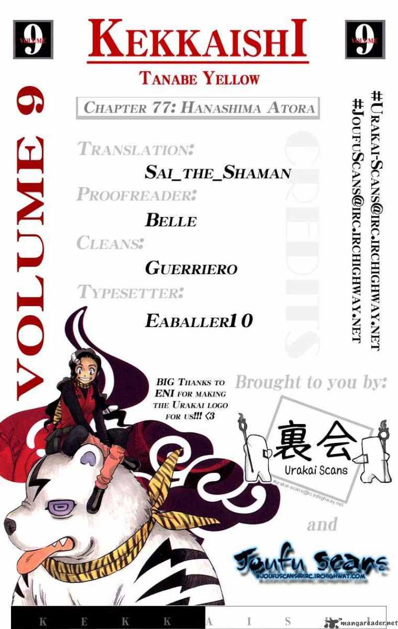 Kekkaishi 77 1