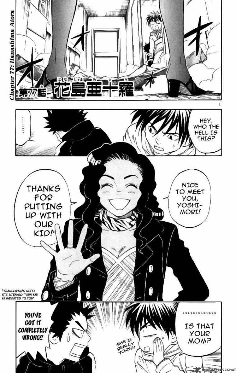 Kekkaishi 77 2