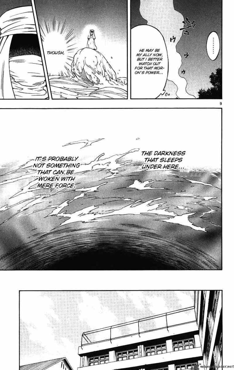 Kekkaishi 80 10