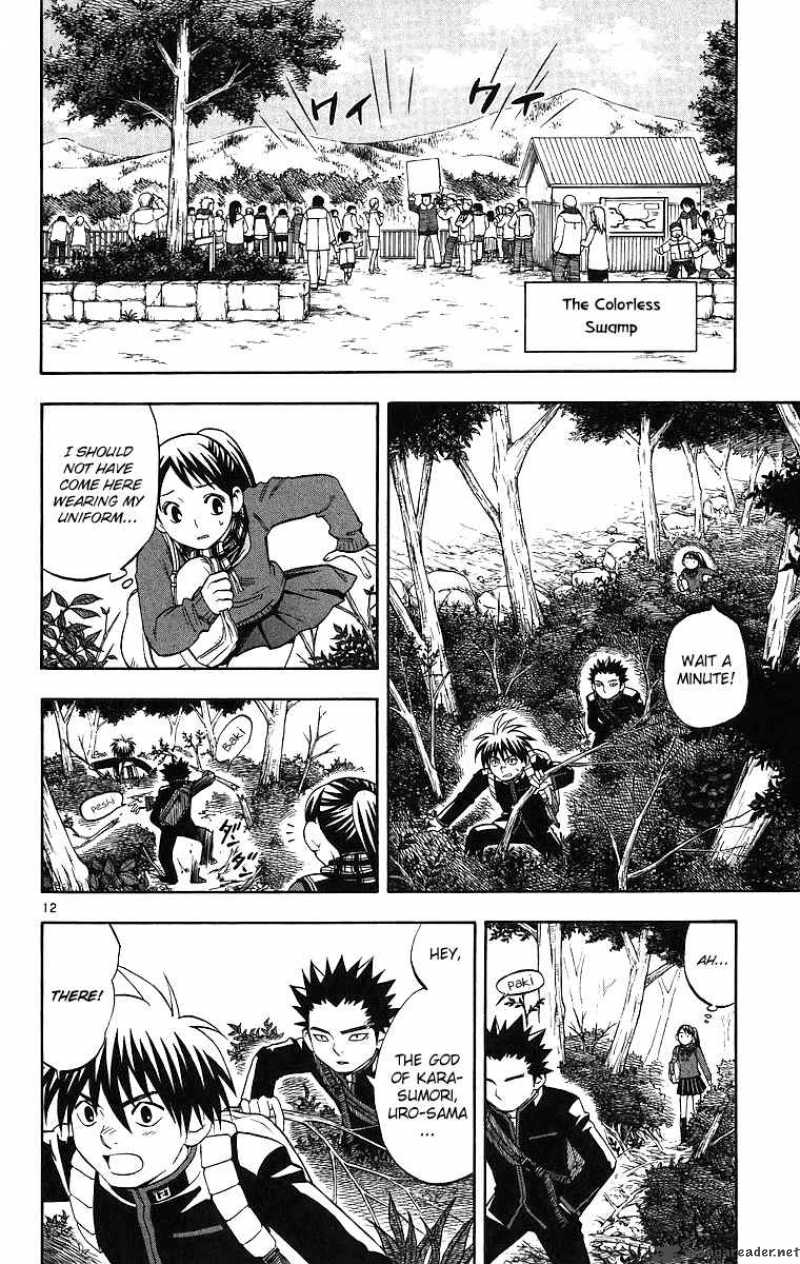 Kekkaishi 80 13
