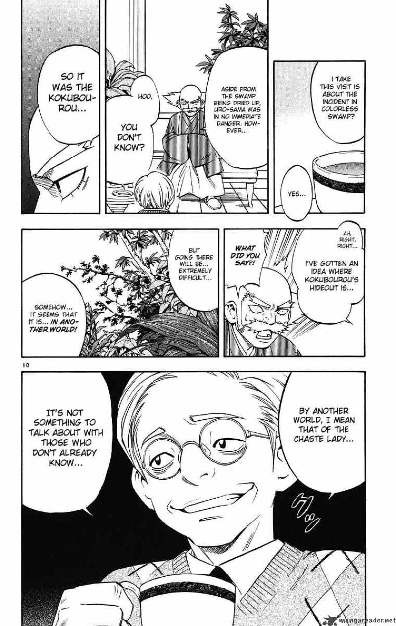 Kekkaishi 80 19