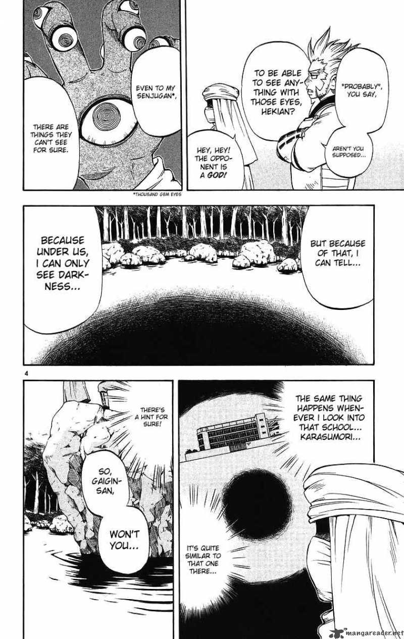 Kekkaishi 80 5