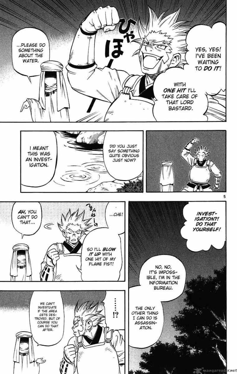 Kekkaishi 80 6