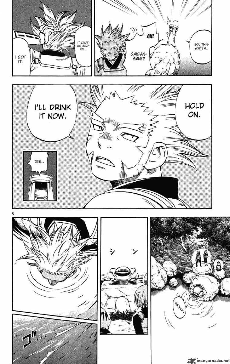 Kekkaishi 80 7