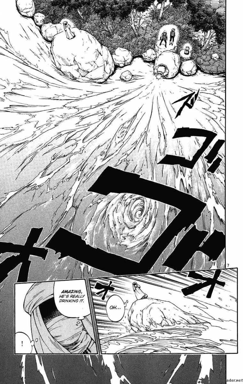 Kekkaishi 80 8