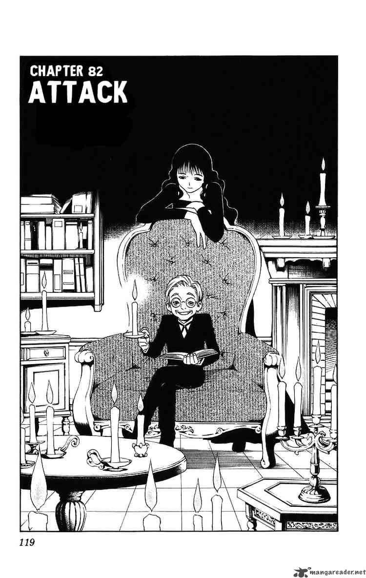 Kekkaishi 82 1