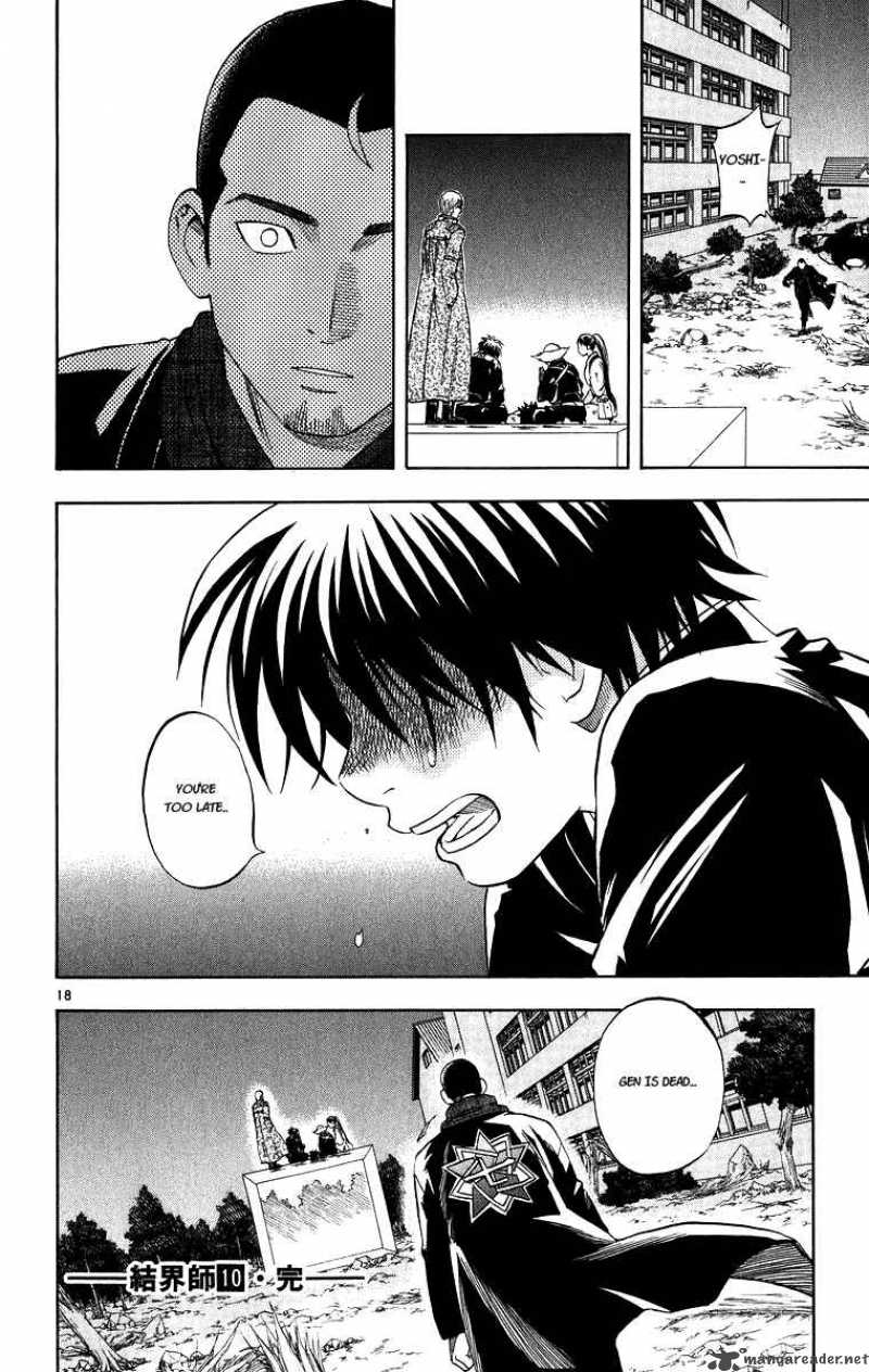 Kekkaishi 95 17