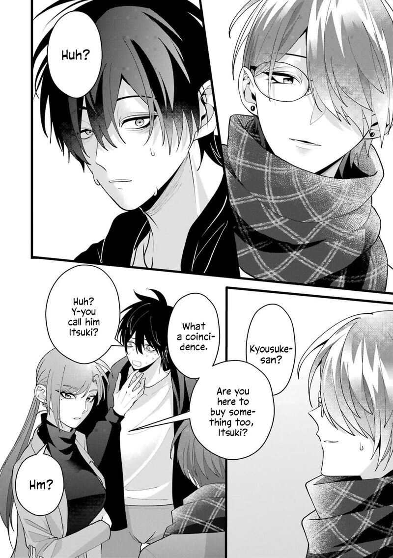 Kekkon Shiyou Rikon Zentei De 6 32