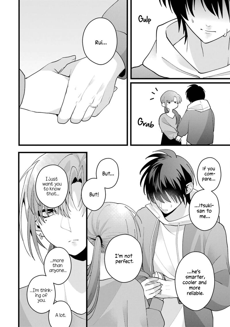 Kekkon Shiyou Rikon Zentei De 7 22