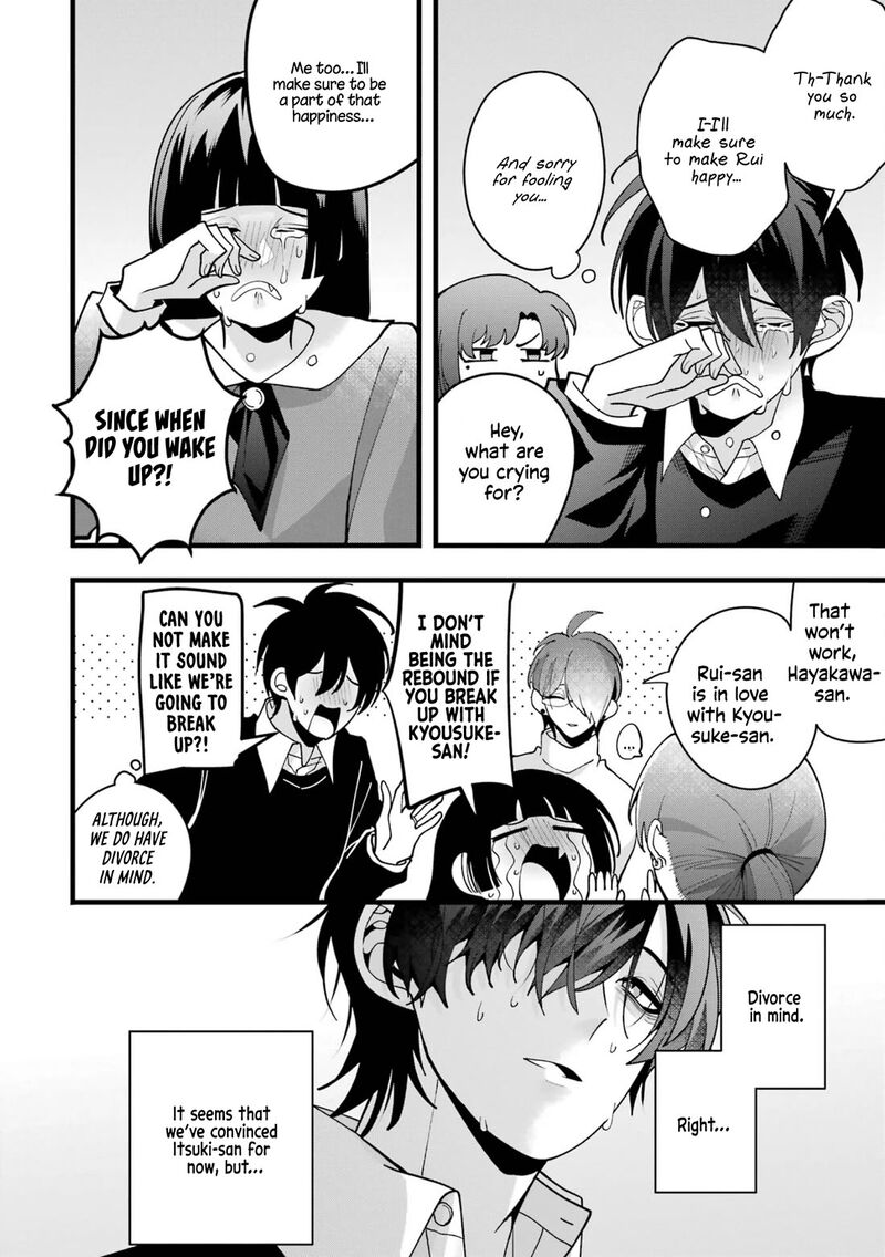 Kekkon Shiyou Rikon Zentei De 8 38