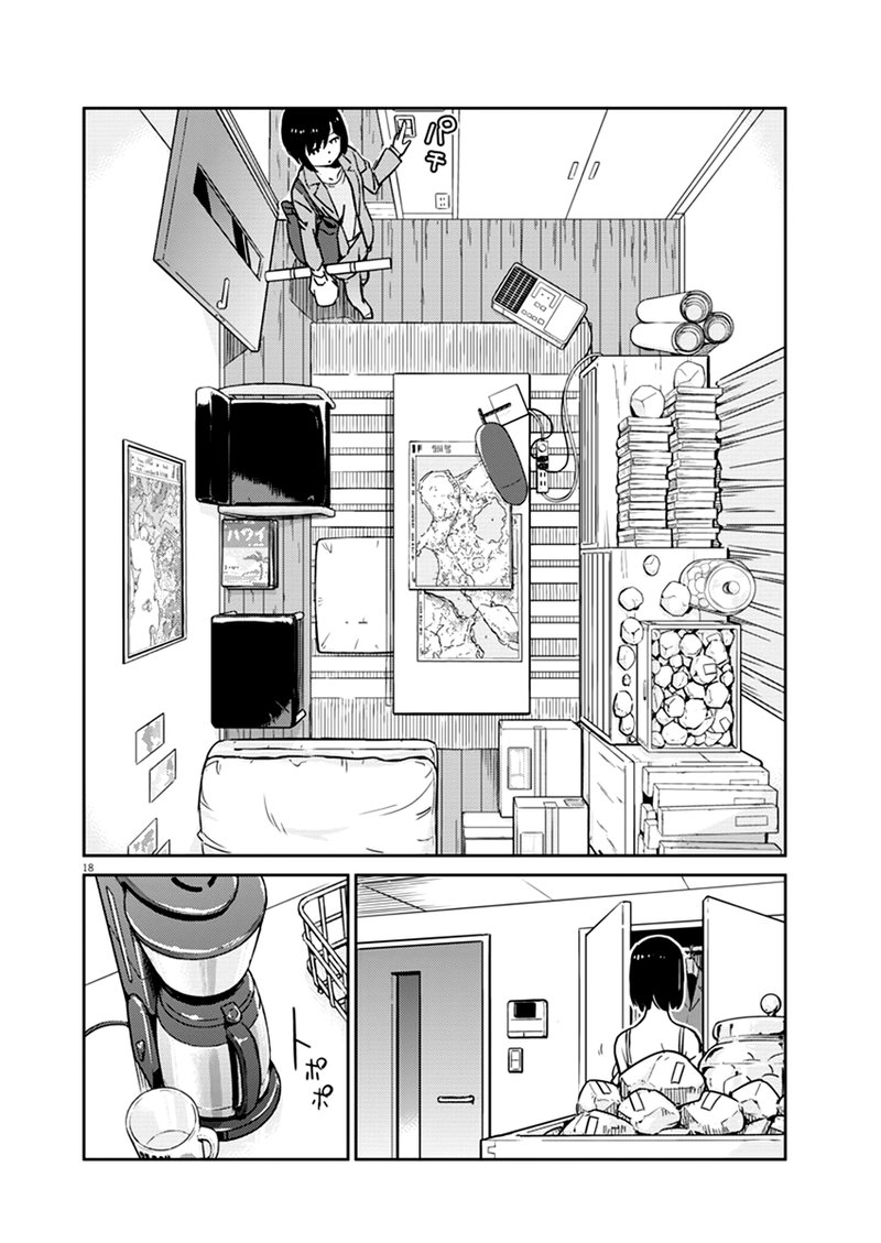 Kekkon Surutte Hontou Desu Ka 365 Days To The Wedding 1 17